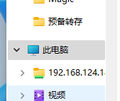 Windows本地挂载阿里云Webdav的方法