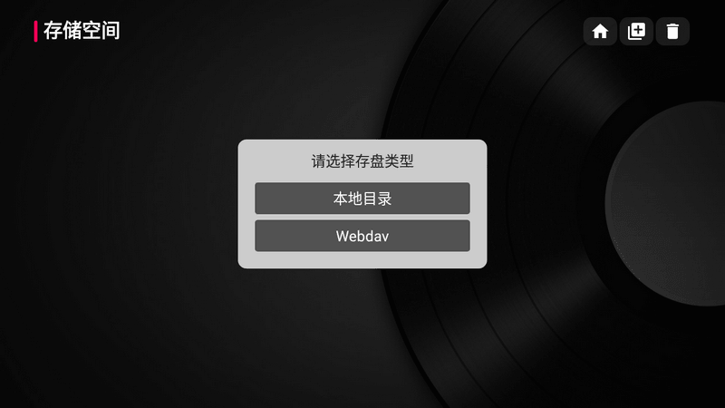 TVbox（takagen99版）20220828 TV点播-第4张图片-分享迷